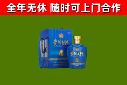 和平烟酒回收贵州大曲.jpg