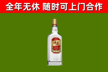 和平烟酒回收尖庄酒.jpg